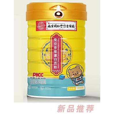 南京同仁堂綠金家園免疫多維蛋白質粉