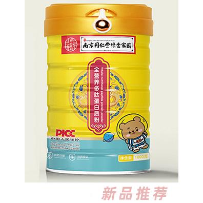 南京同仁堂綠金家園全營養多肽蛋白質粉