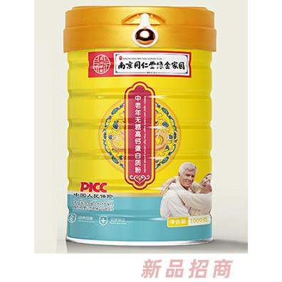 南京同仁堂綠金家園中老年無糖高鈣蛋白質粉