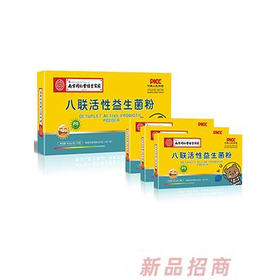南京同仁堂綠金家園八聯活性益生菌粉