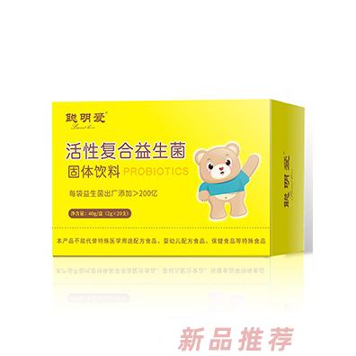 聰明愛活性復合益生菌