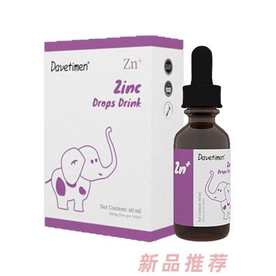 達維塔蒙鋅滴液飲品