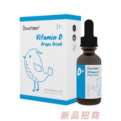 達維塔蒙維生素D3滴液飲品