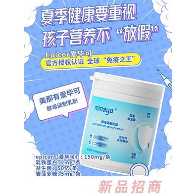 杭州小群網絡科技有限公司（美那有MINAYO）