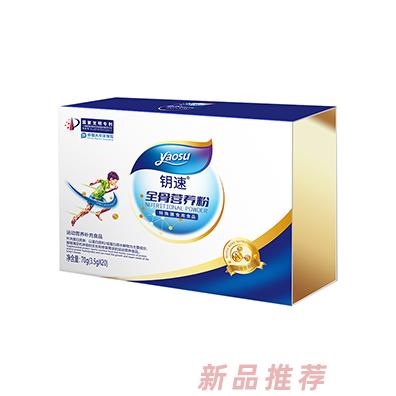 德優(yōu)特品牌運營中心