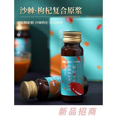 烏魯木齊駝聞天下生物科技有限公司
