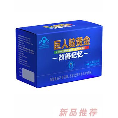 巨人腦黃金