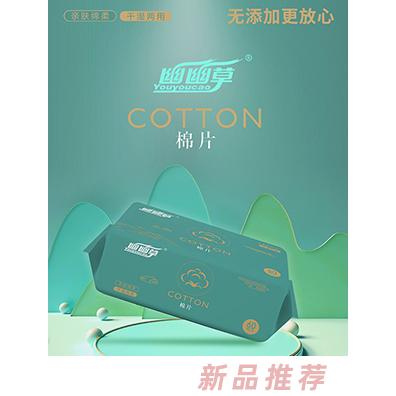 煙臺(tái)市恒達(dá)紙業(yè)有限公司（幽幽草）