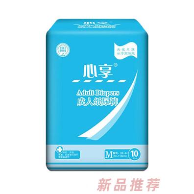 泉州一心衛生用品有限公司
