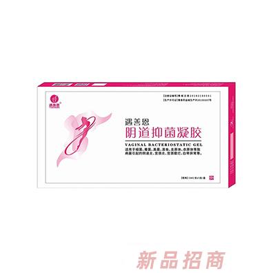 遇善恩品牌
