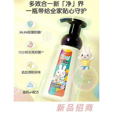 英氏兒童內衣褲洗衣液