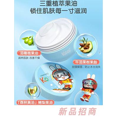 廣州英氏啟智科技有限公司