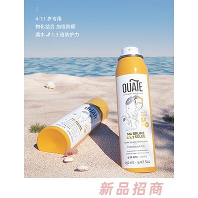 OUATE歐椏童品牌部