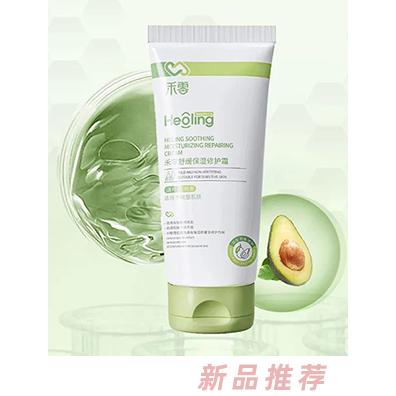 禾零醫藥（廣州）有限公司