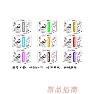 濟南保兒良方醫藥科技有限公司