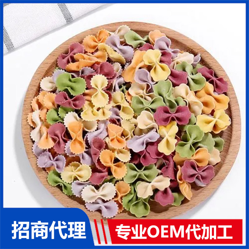 彩蔬蝴蝶面貼牌代加工 嬰幼兒營(yíng)養(yǎng)面OEM