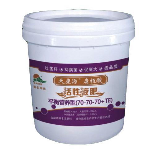 甘肅綠能農業科技股份有限公司