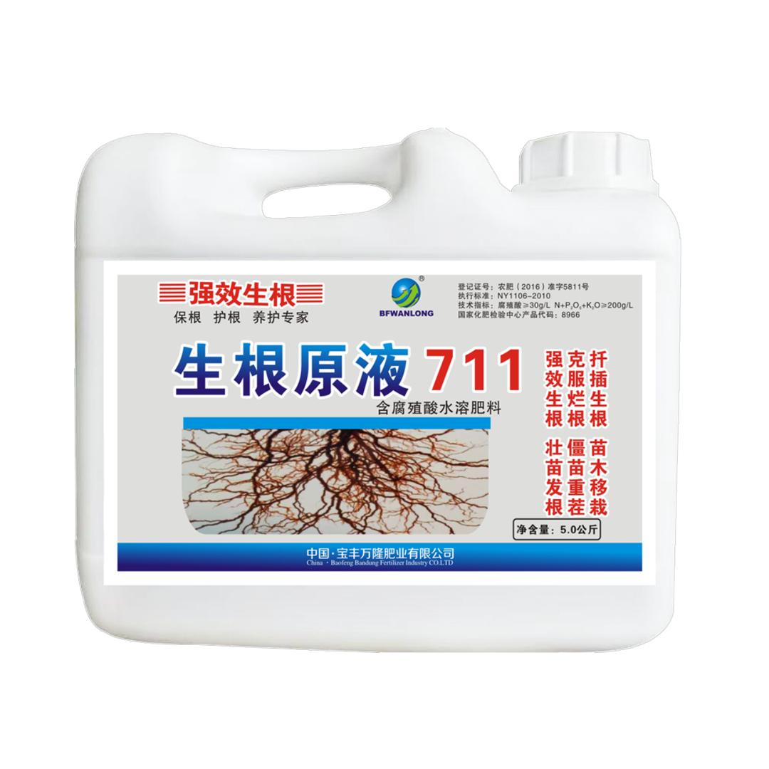 寶豐萬隆肥業(yè)有限公司