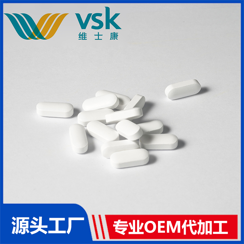 壓片糖果OEM代加工 片劑貼牌定制ODM生產源頭工廠廠家