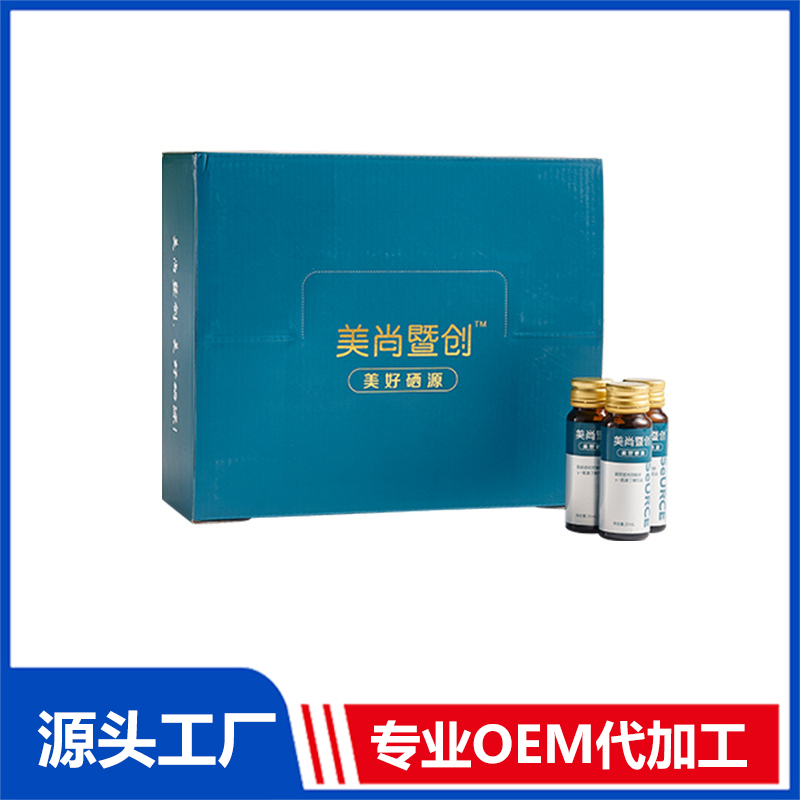 美尚暨創富硒透明質酸鈉γ-氨基丁酸飲品液體飲料廠家批發oem定制