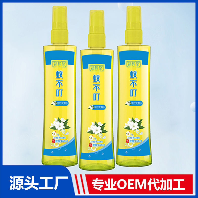 蚊不叮驅蚊花露水OEM/ODM貼牌代加工源頭廠家