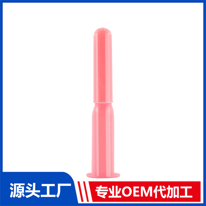 私護凝膠OEM代加工 私護凝膠加工定制