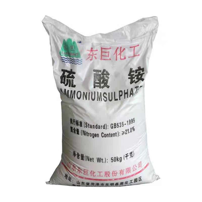 山東鴻樂化工有限公司