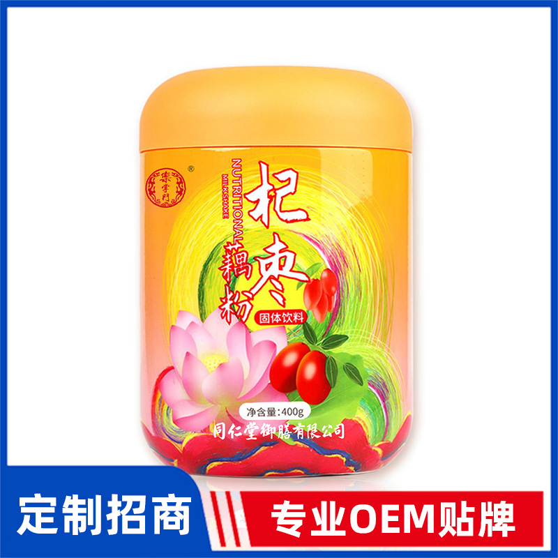 同仁堂御膳杞棗藕粉OEM貼牌