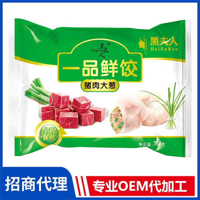 黑夫人一品鮮餃豬肉大蔥oem冷凍食品三鮮薺菜玉米香菇芹菜早餐半成品批發廠家