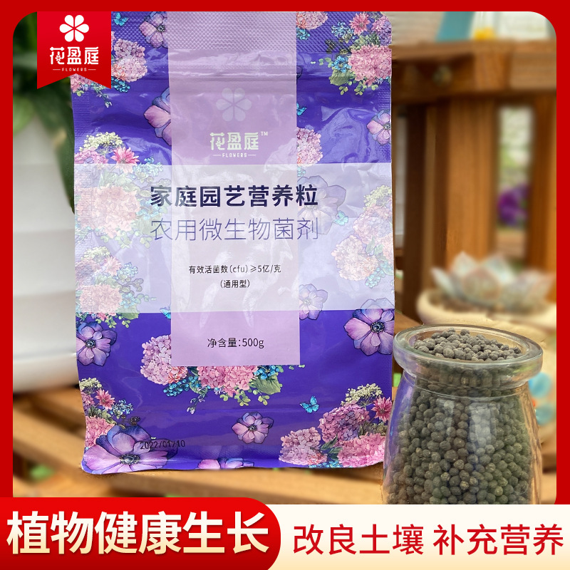 華強(qiáng)生物科技有限公司