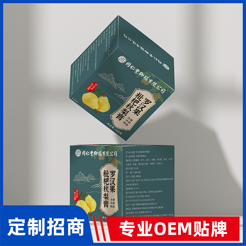 同仁堂御膳羅漢果枇杷秋梨膏OEM貼牌