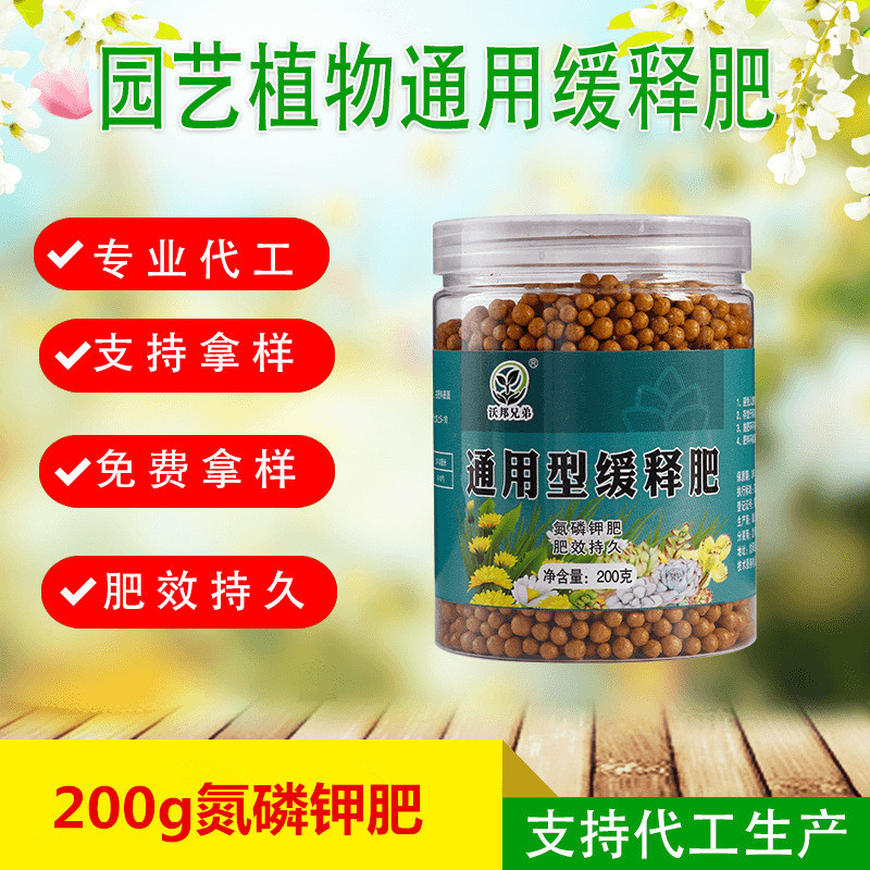 沈陽沃邦兄弟水溶肥料有限公司