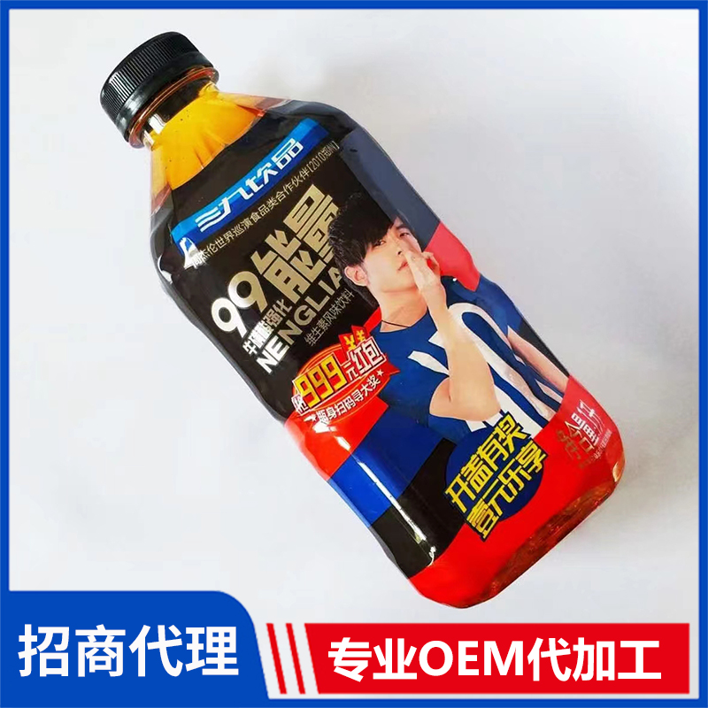 三九飲品牛磺酸強化能量維生素風味飲料 水飲料茶飲品蘇打水批發廠家