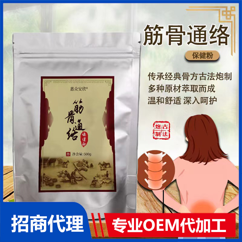 河南安眾醫療用品有限公司