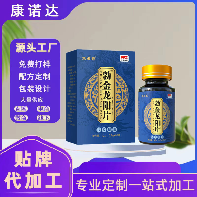 河南康諾達生物科技有限公司