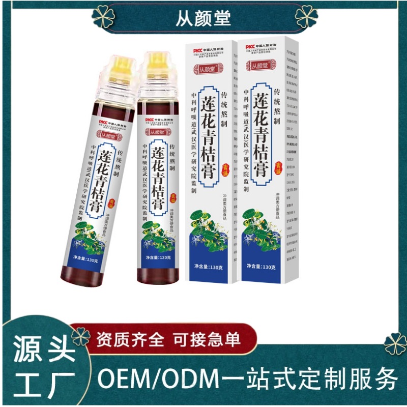 阜陽(yáng)艮德生物科技有限公司