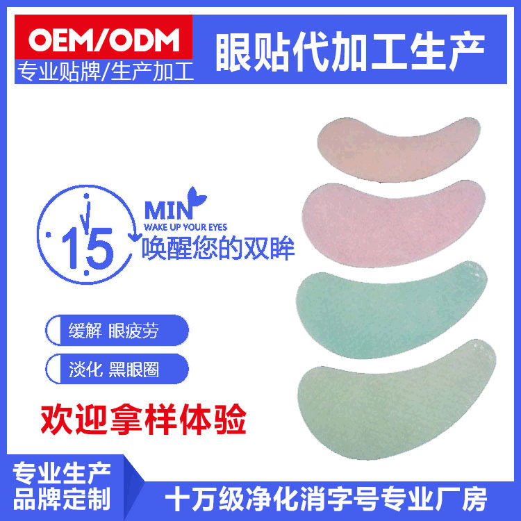 陜西精工微研生物工程有限公司