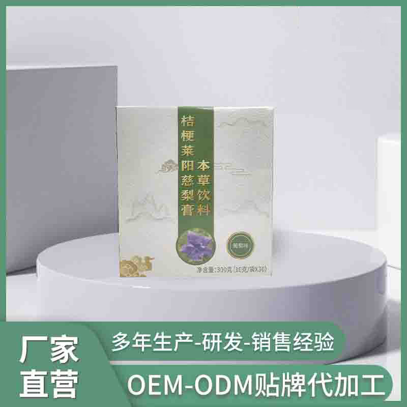 廣州聚海承洋醫藥科技有限公司