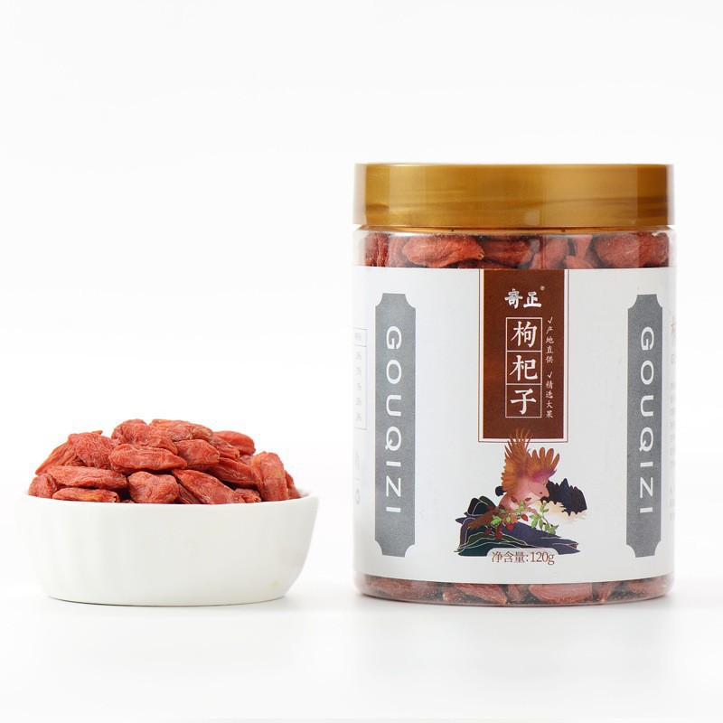 寧夏枸杞子正宗特級(jí)中寧頭茬大顆粒120gOEM代加工