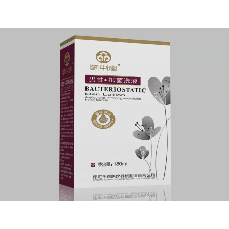 保定千瑞醫療器械制造有限公司