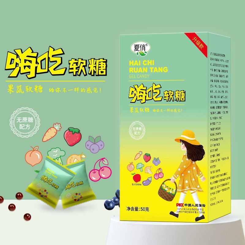 安徽漢彩食品有限公司