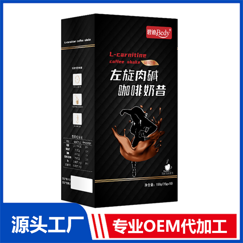 碧迪Bedy左旋肉堿咖啡奶昔OEM/ODM貼牌代工批發定制源頭廠家