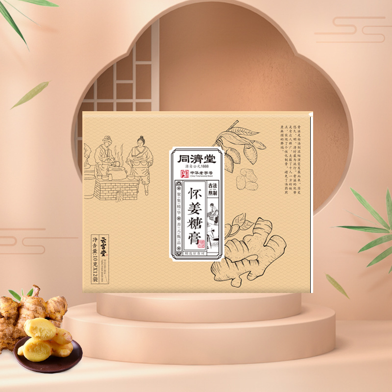 同濟堂懷姜糖膏OEM代加工