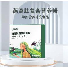 燕窩鈦復合營養粉OEM代加工
