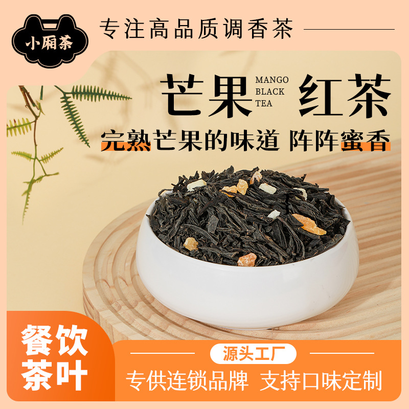 常州小廂茶生態茶業科技有限公司