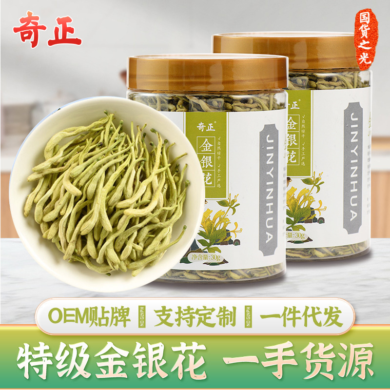 寧夏奇正沙湖枸杞產業股份有限公司
