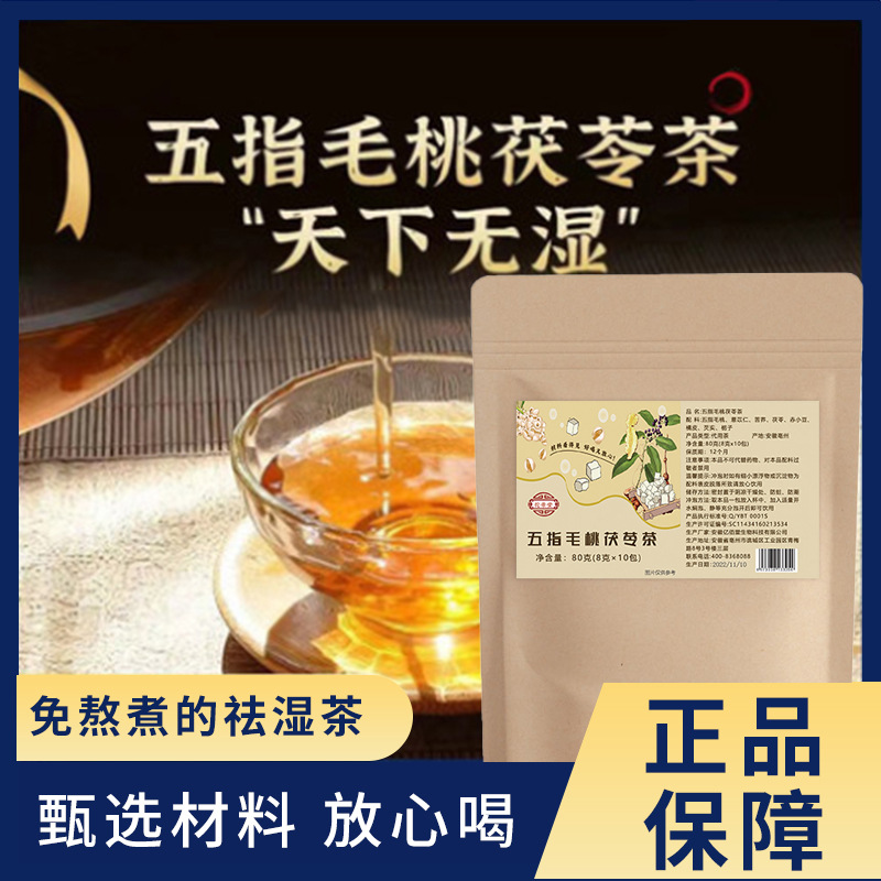 安徽焦個(gè)朋友健康產(chǎn)業(yè)發(fā)展有限公司