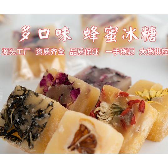 蜂蜜冰糖花茶檸檬蜂蜜冰糖塊山楂冰糖茶多口味蜂蜜茶廠家大貨批發OEM代加工