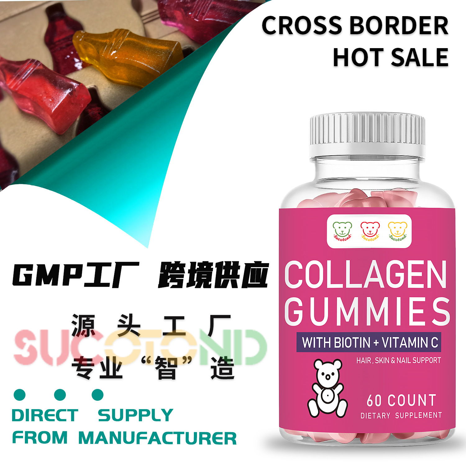 舒格糖(廣州)健康生物科技有限公司