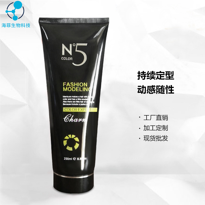發廊造型頭發持續定型發蠟啫喱膏保濕強力定型金剛啫喱膏工廠批發